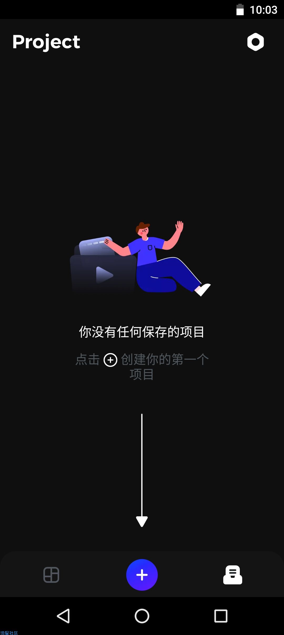 【分享】GoCut_创意特效视频剪辑2.9.14专业版