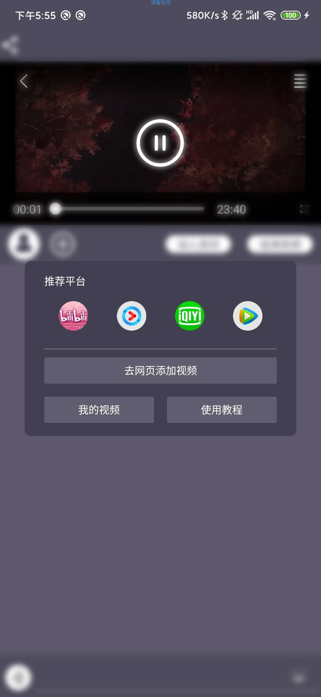 【分享】灰色影厅v1.0.3 异地神器/互相投屏软件