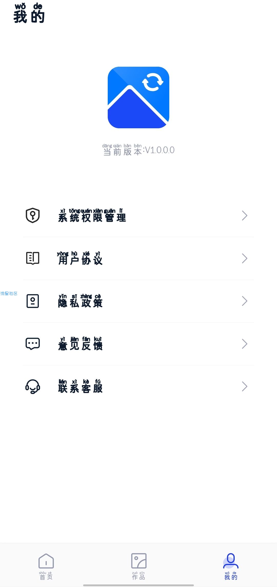 【分享】迅捷图片转换器 Ver1.0 你的图片格式转化专家