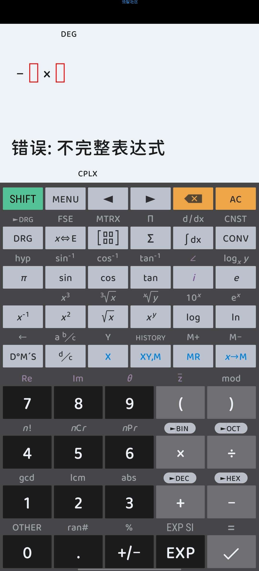 【分享】HiPER Calc Pro