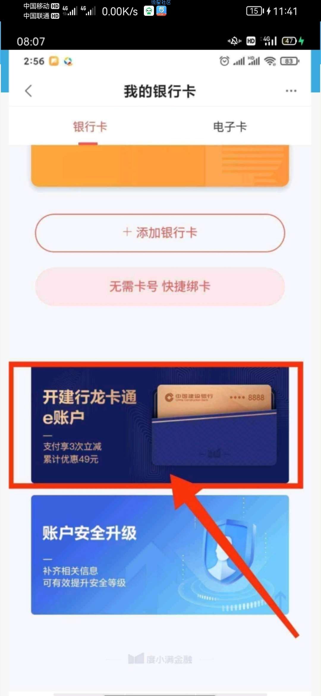 【虚拟物品】免费拿40优惠券充话费、会员等