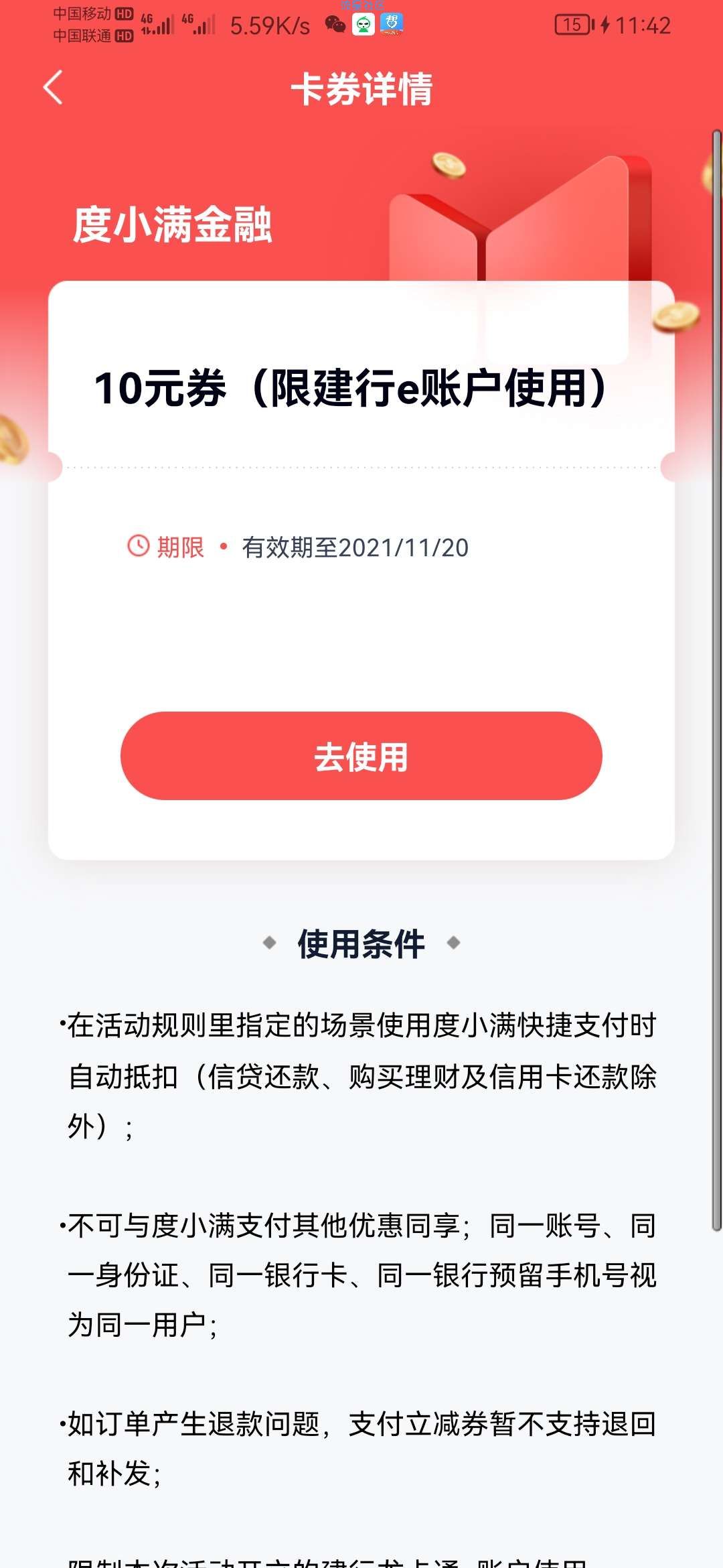 【虚拟物品】免费拿40优惠券充话费、会员等
