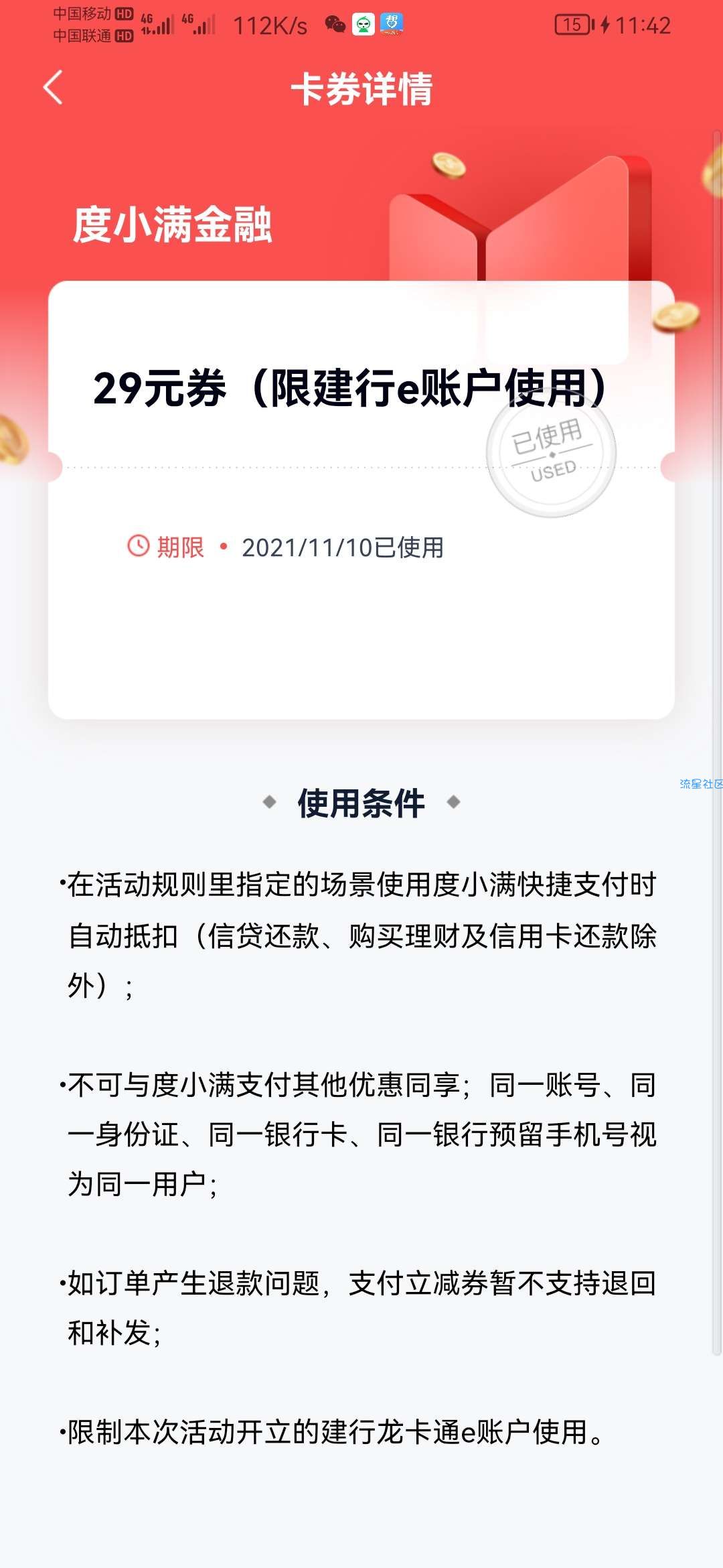 【虚拟物品】免费拿40优惠券充话费、会员等