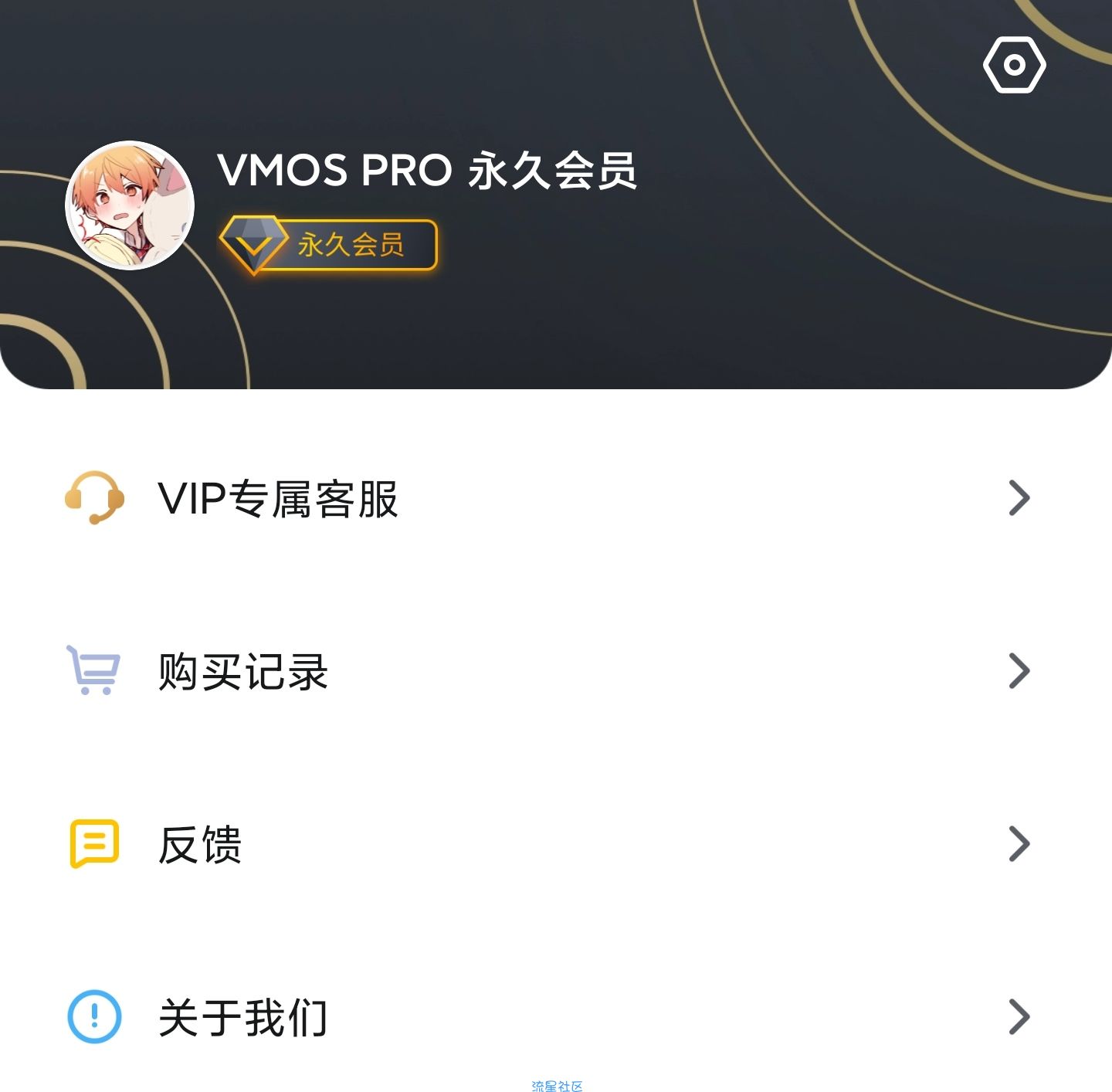 【精品】VMOS1.5.0◆免登永会员◆刷乐跑〓机器人〓虚拟定位
