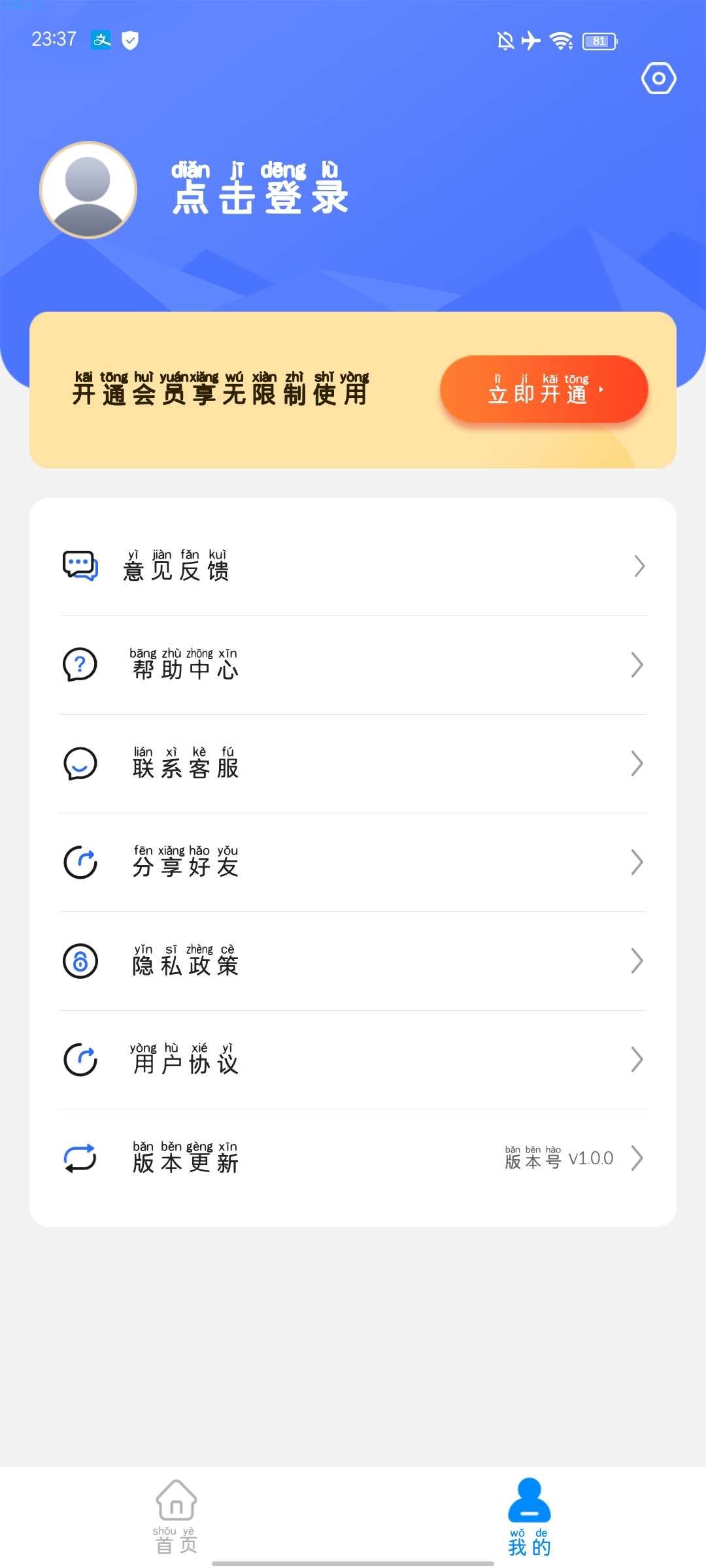 【分享】聊天记录恢复宝 聊天记录没了怎么办？