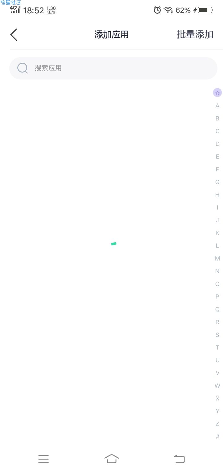 【分享】分身有术Pro v3.46.0