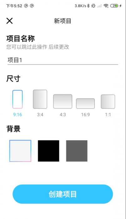 AVU剪辑v1.2.3 在线剪辑视频的神器，全程免费使用