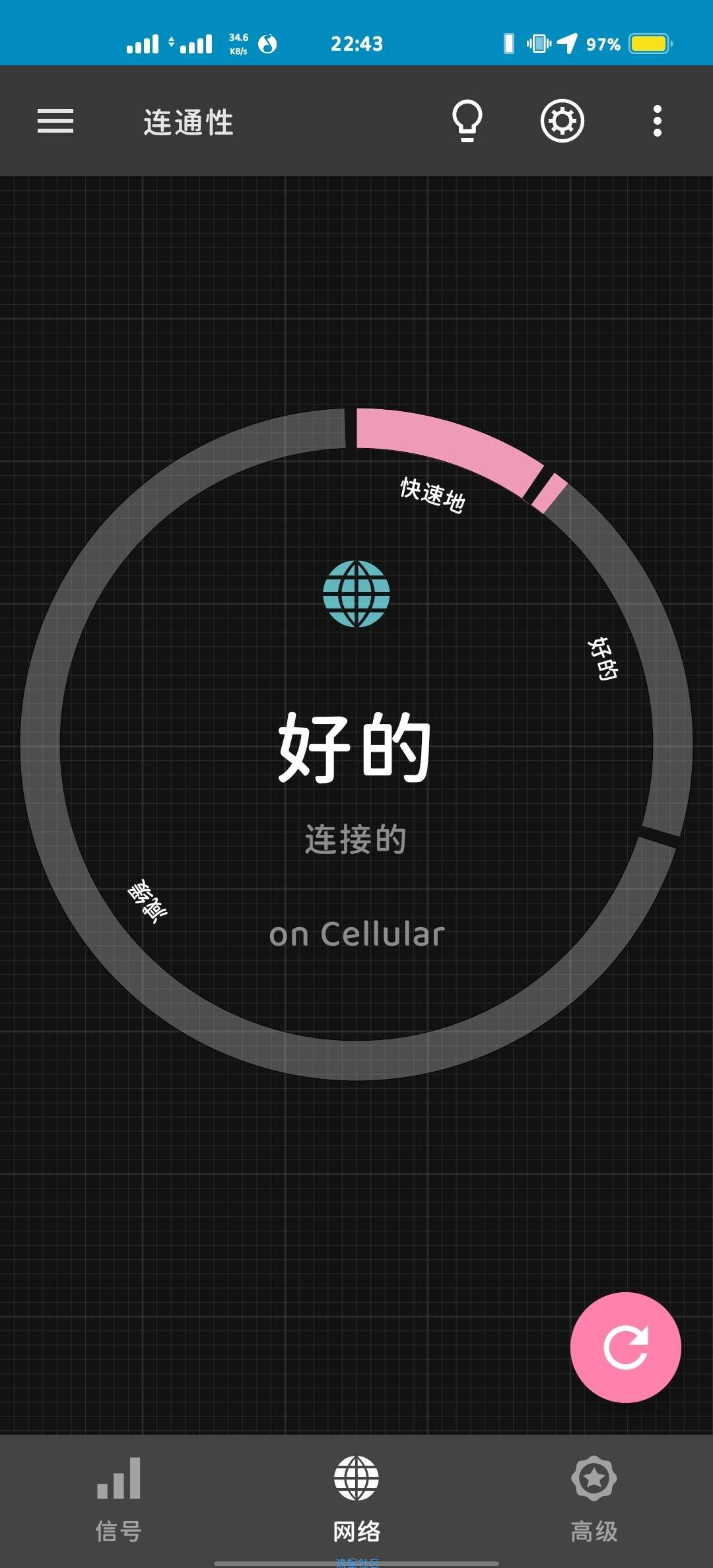 【分享】网络测试工具