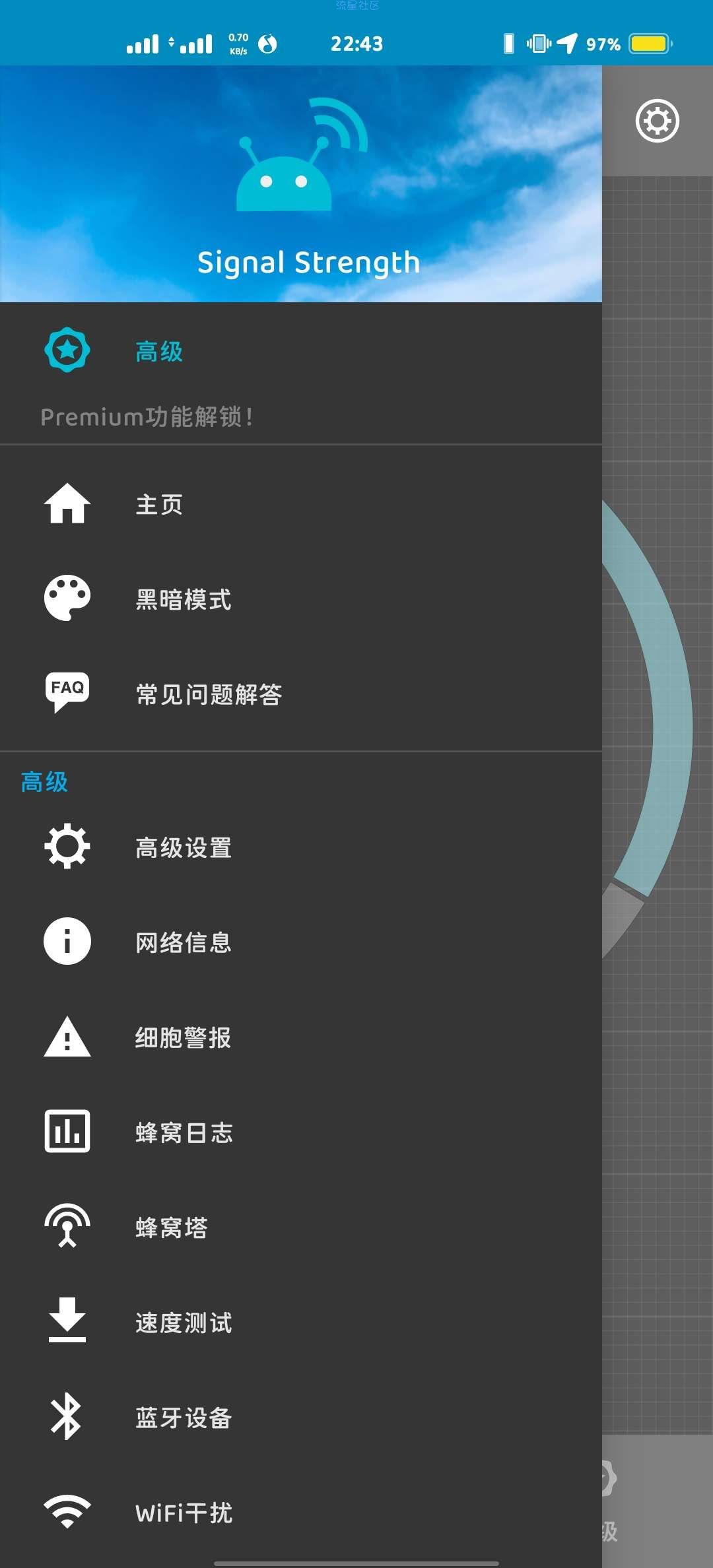【分享】网络测试工具