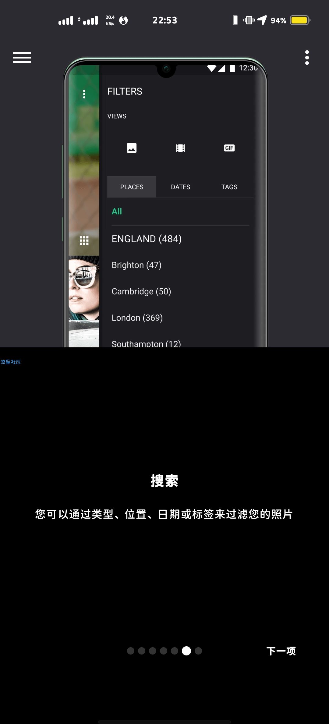 【分享】强大又好用的相册应用，谁用谁知道
