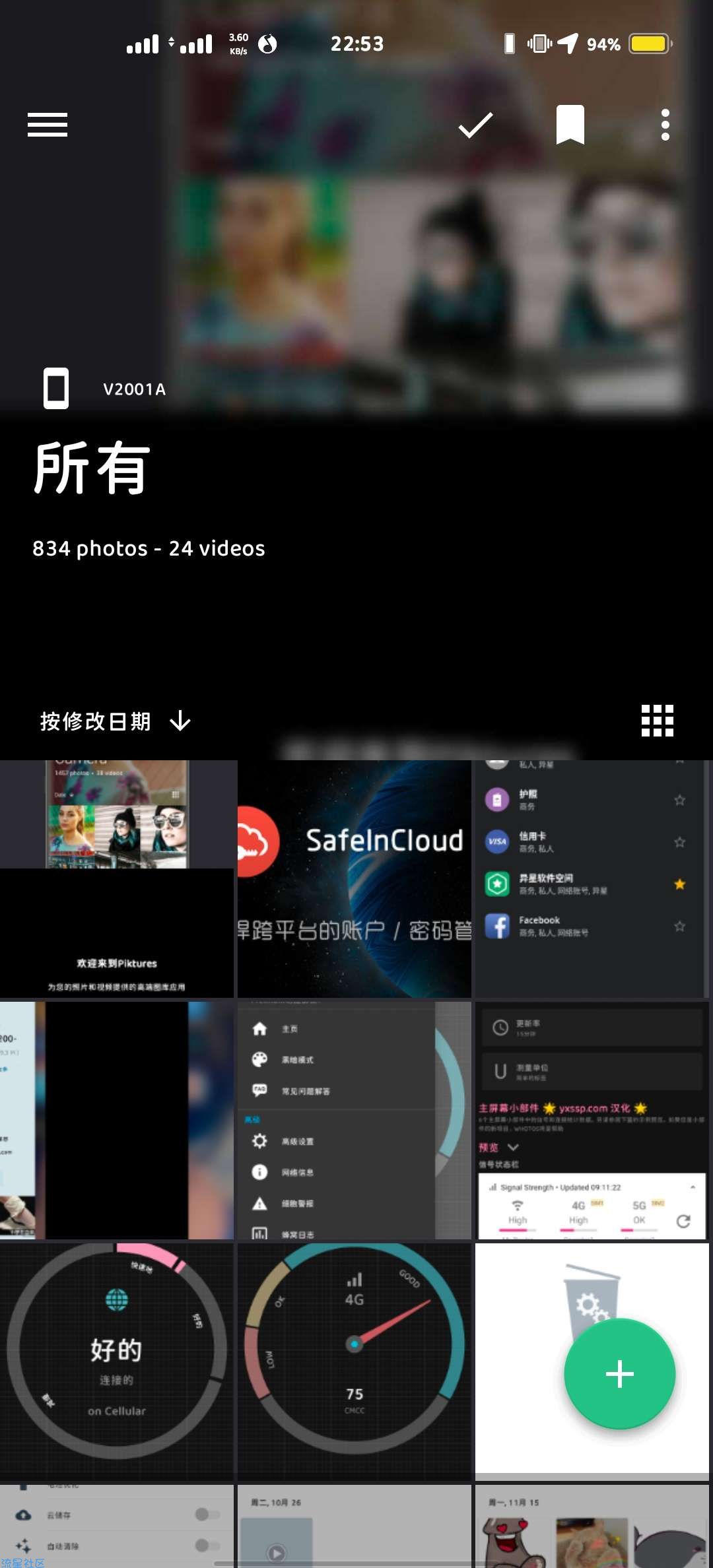 【分享】强大又好用的相册应用，谁用谁知道