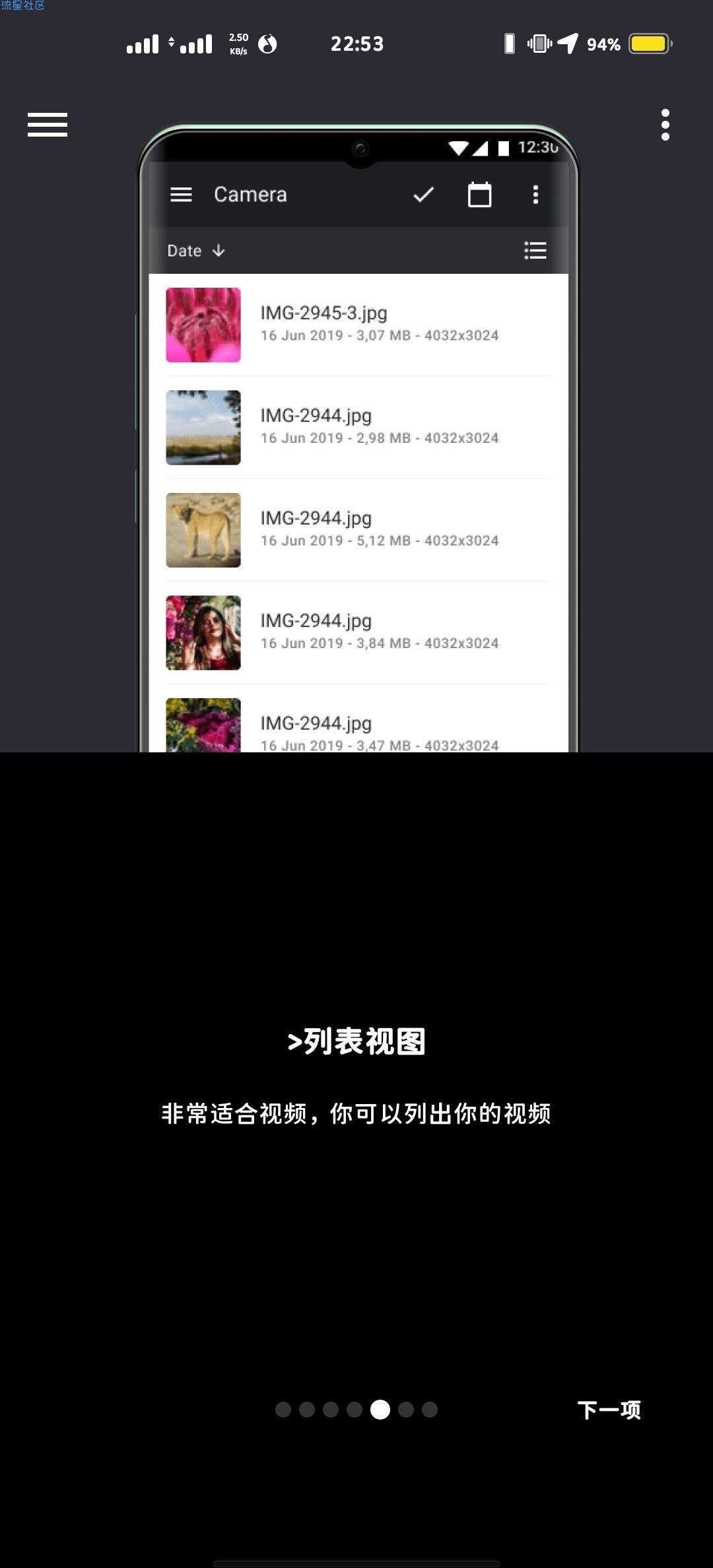 【分享】强大又好用的相册应用，谁用谁知道