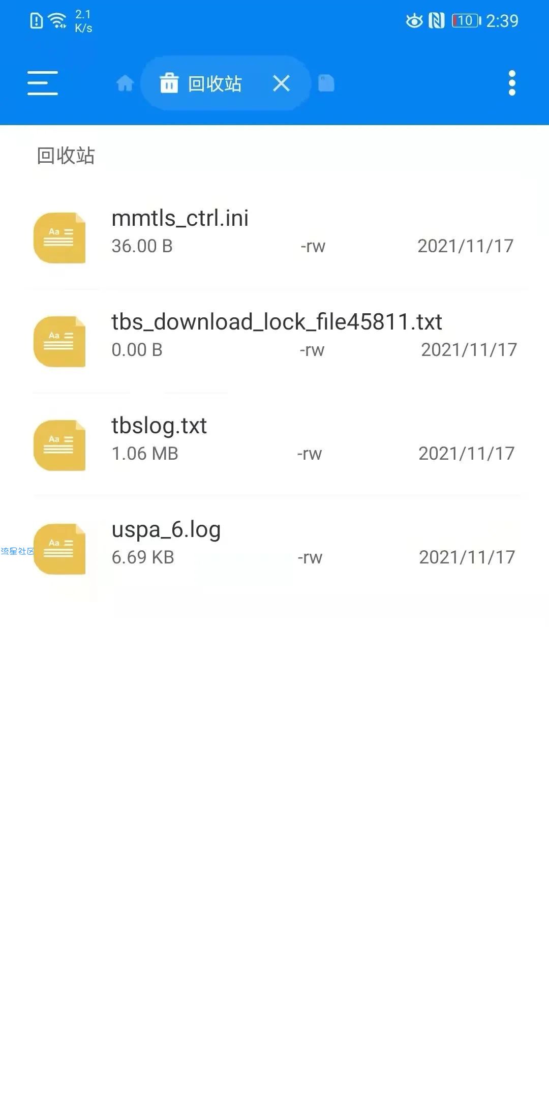 RS文件管理器 会员版