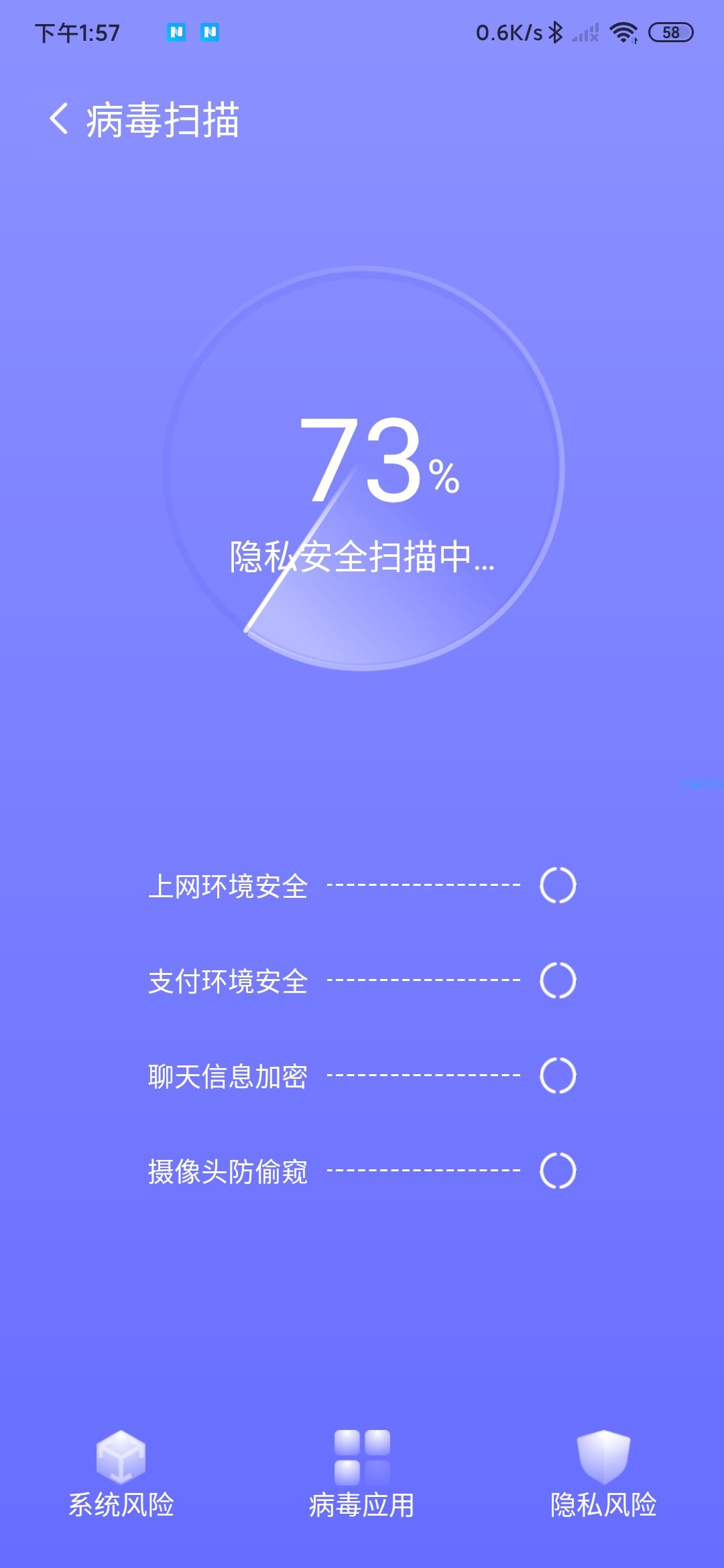 【分享】高速清理卫士v1.0.0 24小时全天候安全守护大家的手