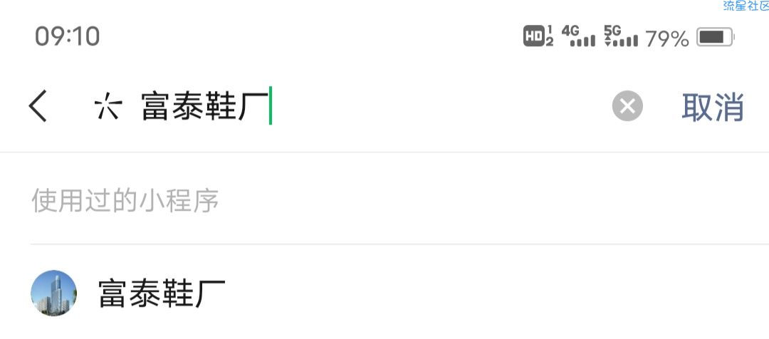 1软妹币撸10双袜子