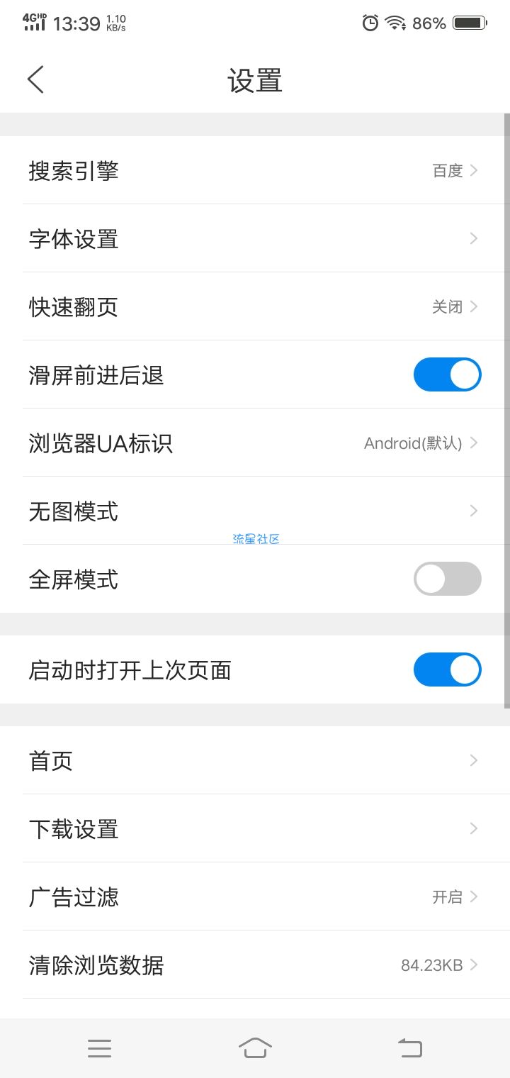 【分享】网络钥匙
