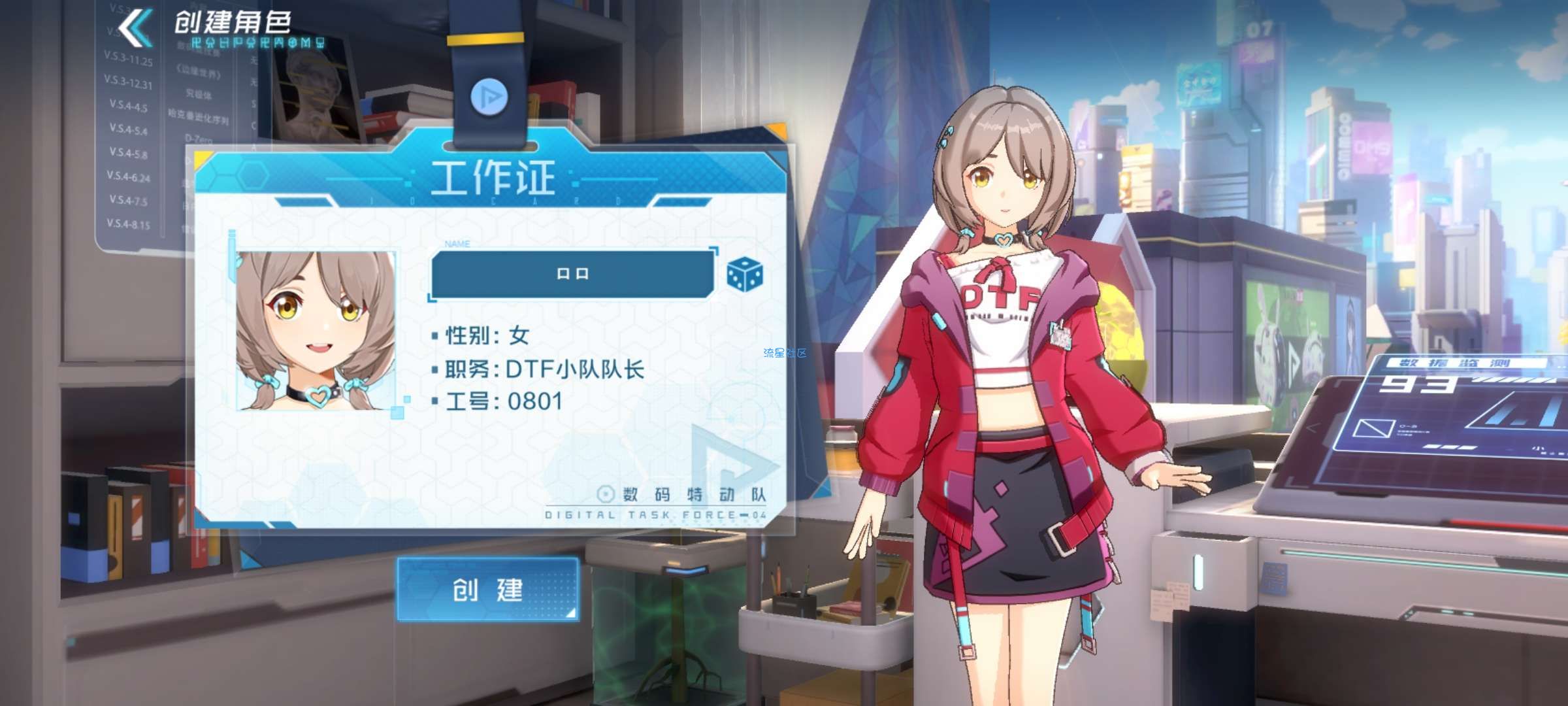 微信游戏《数码宝贝》注册5元