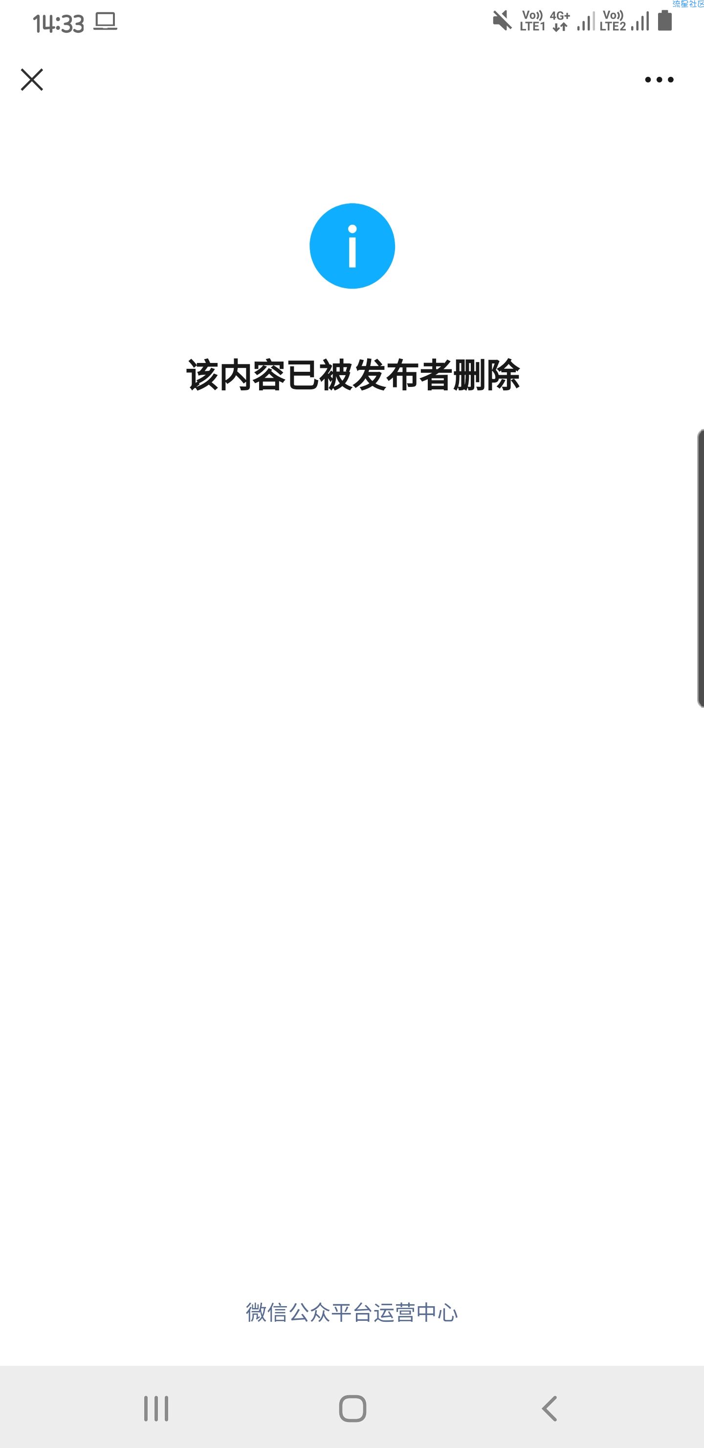【PC】公众号文章批量下载器