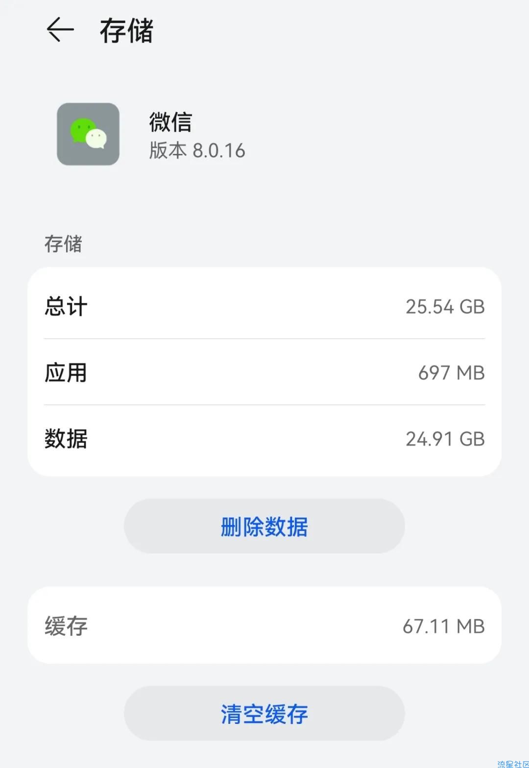 【PC】微信DAT图片批量解密、转换、查看、整理工具