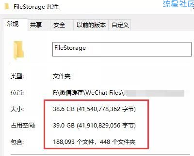 【PC】微信DAT图片批量解密、转换、查看、整理工具