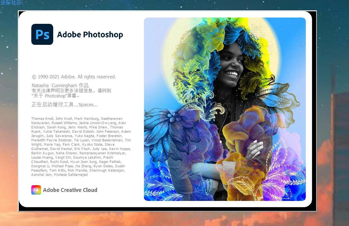 【资源分享】adobe全家桶 2022最新款  ps pr