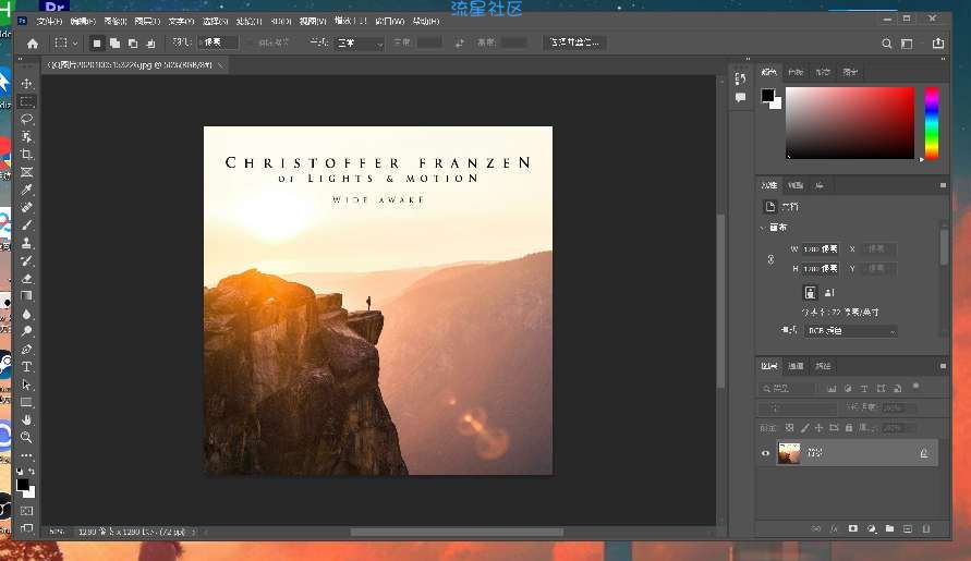 【资源分享】adobe全家桶 2022最新款  ps pr
