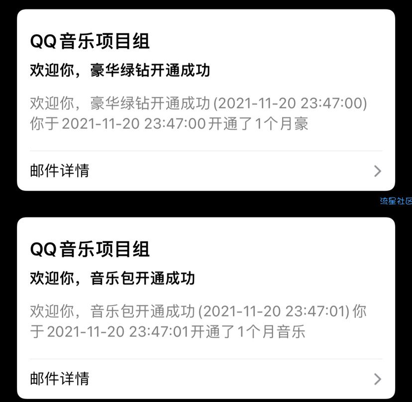 大学生豪华绿钻0.88一个月！ 速来