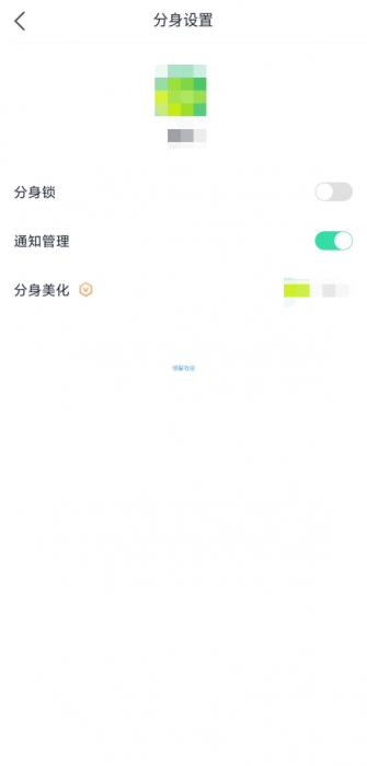分身有术Pro v3.47.0 修改版