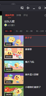 【分享】腾讯视频精简去广告便携版