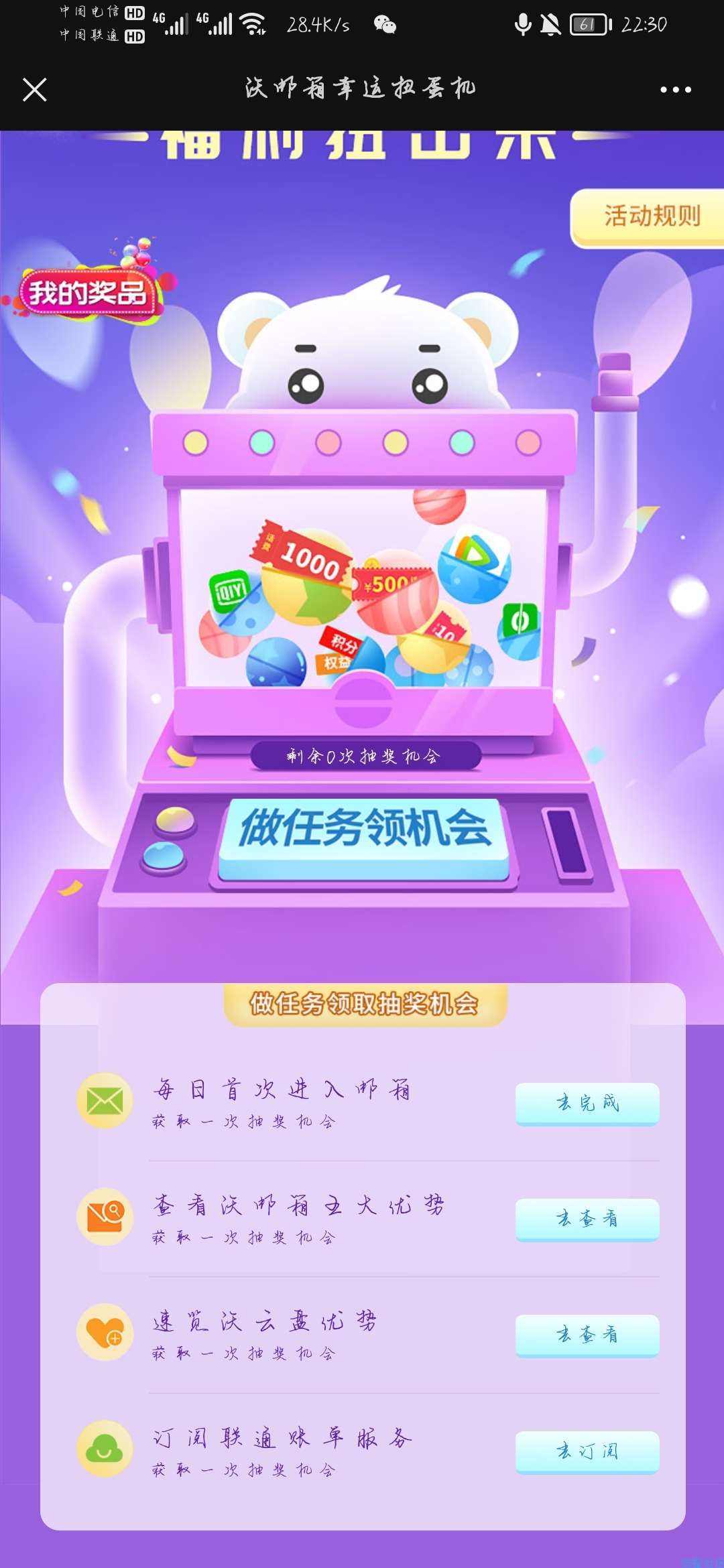 限联通手机号，一元话秒到
