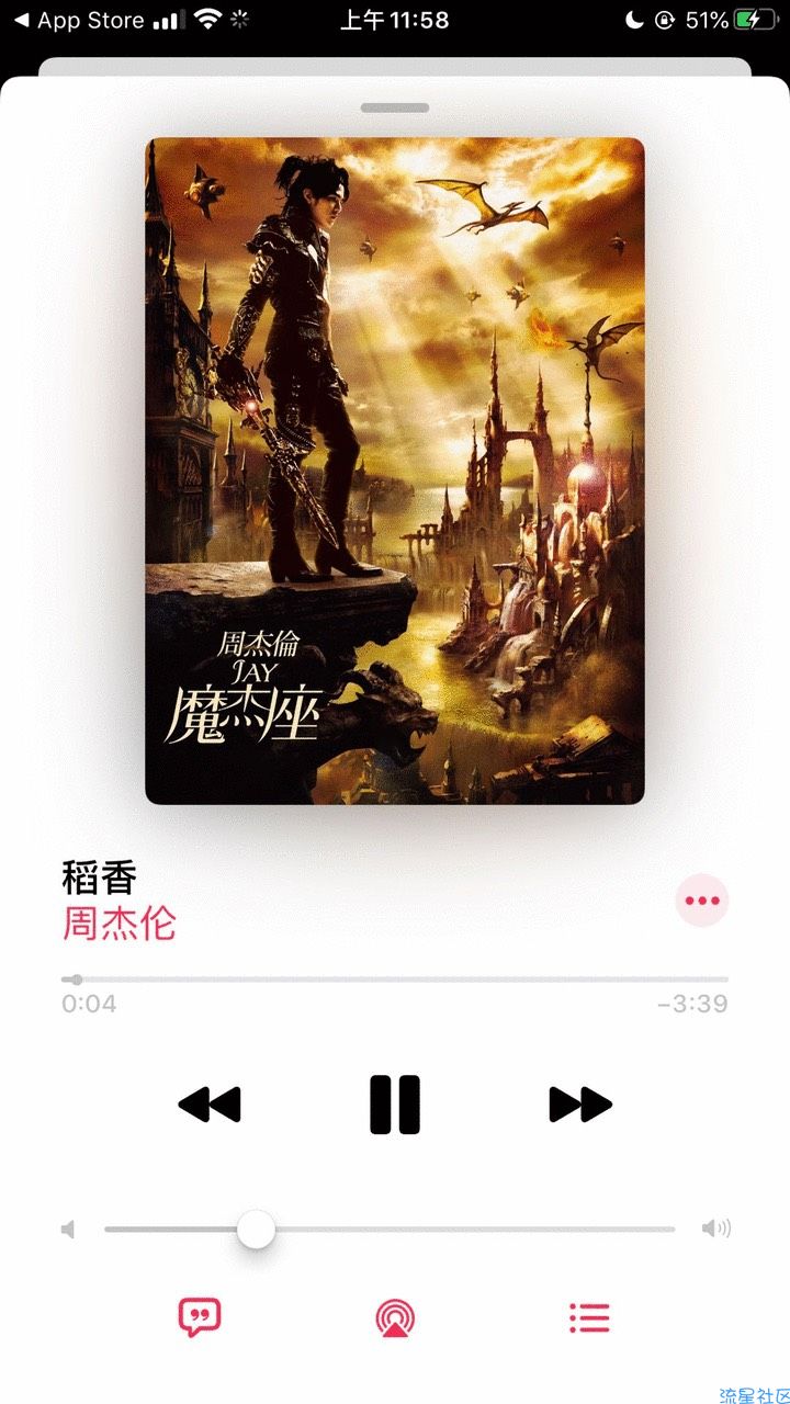 【虚拟物品】iOS apple musia领一个月会员