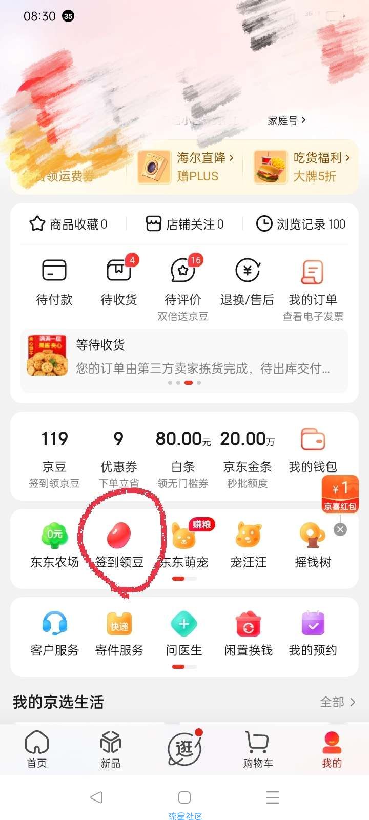 1元充10元话费