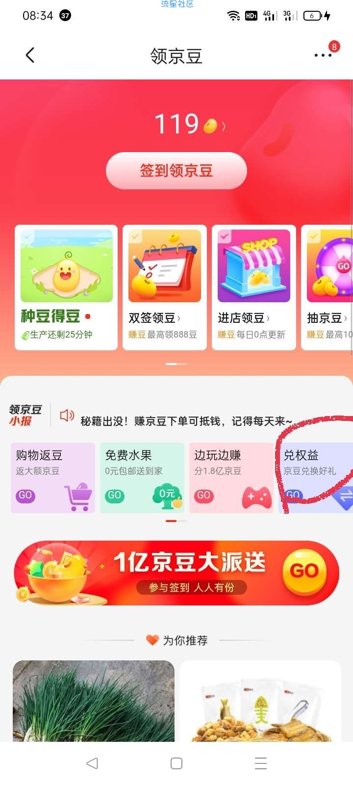 1元充10元话费