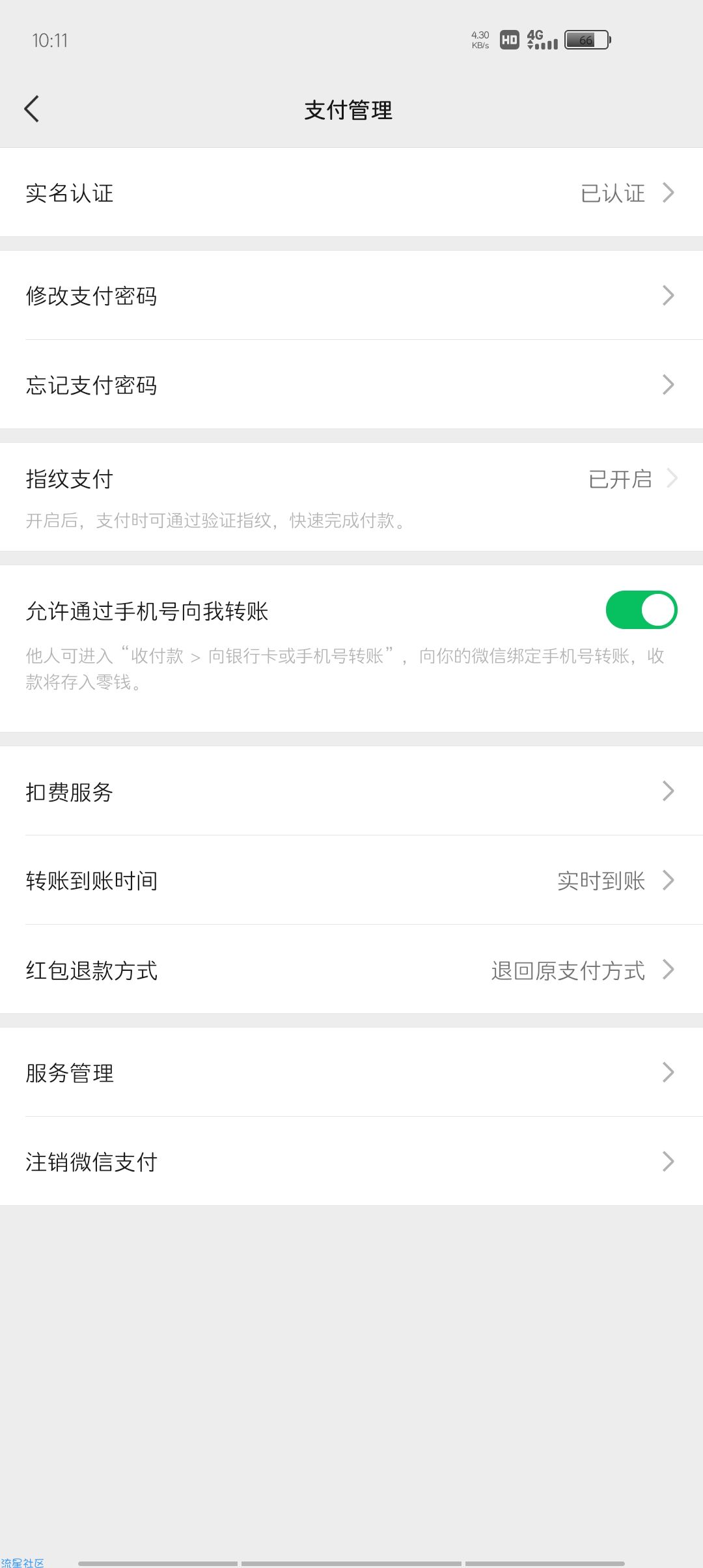 【虚拟物品】1.88续1月豪华绿钻➕听书会员