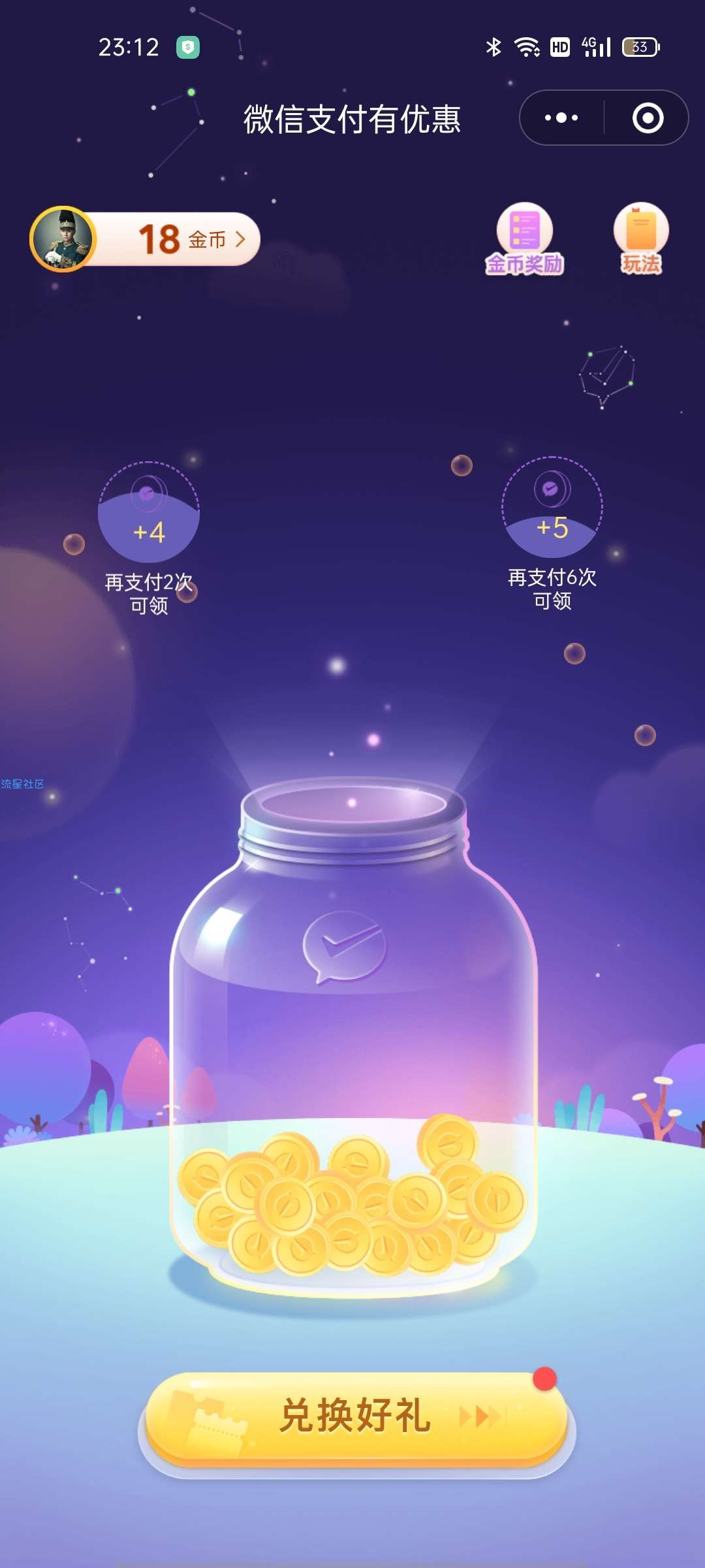 微信支付免费领100-1000提现额度卷+腾讯视频7天