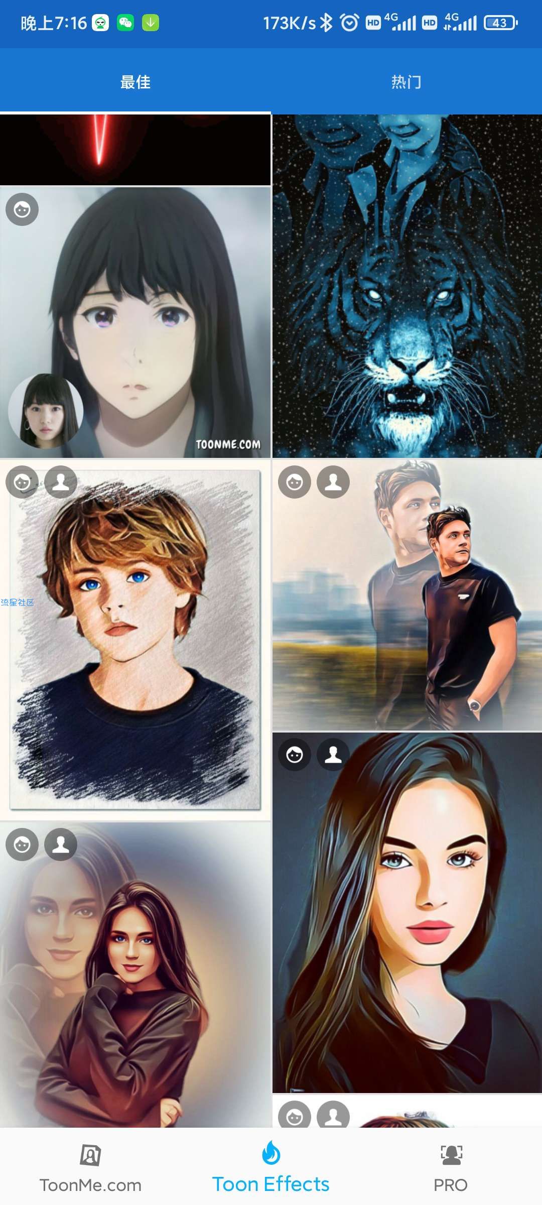 【分享】ToonMe v0.5.9