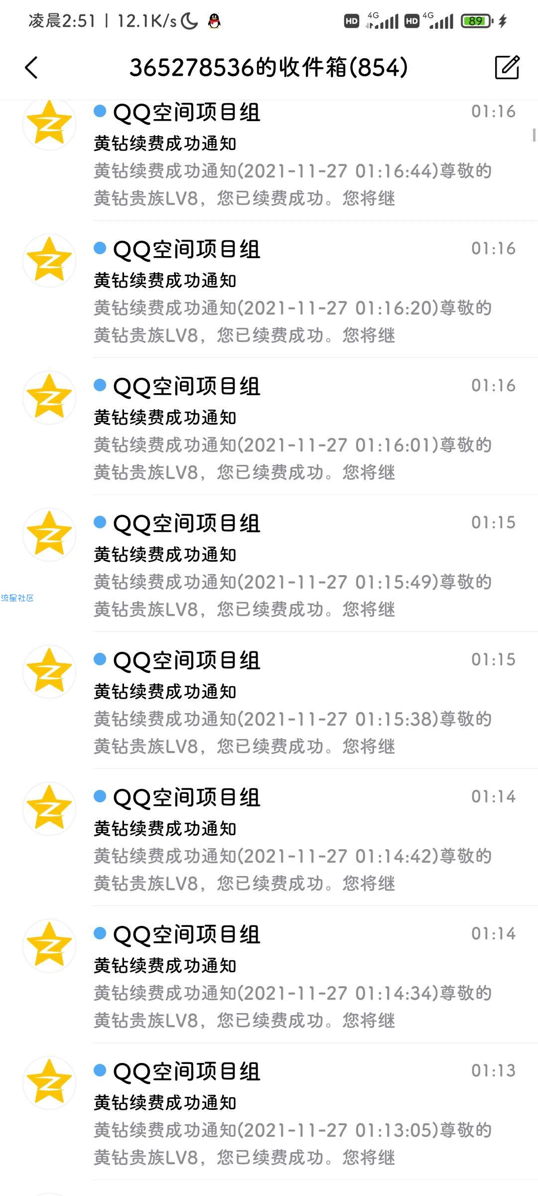 【虚拟物品】QQ黄钻BUG3元一月和对象每人一月