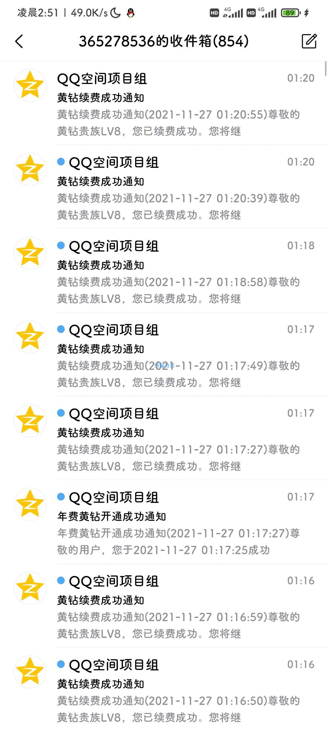 【虚拟物品】QQ黄钻BUG3元一月和对象每人一月
