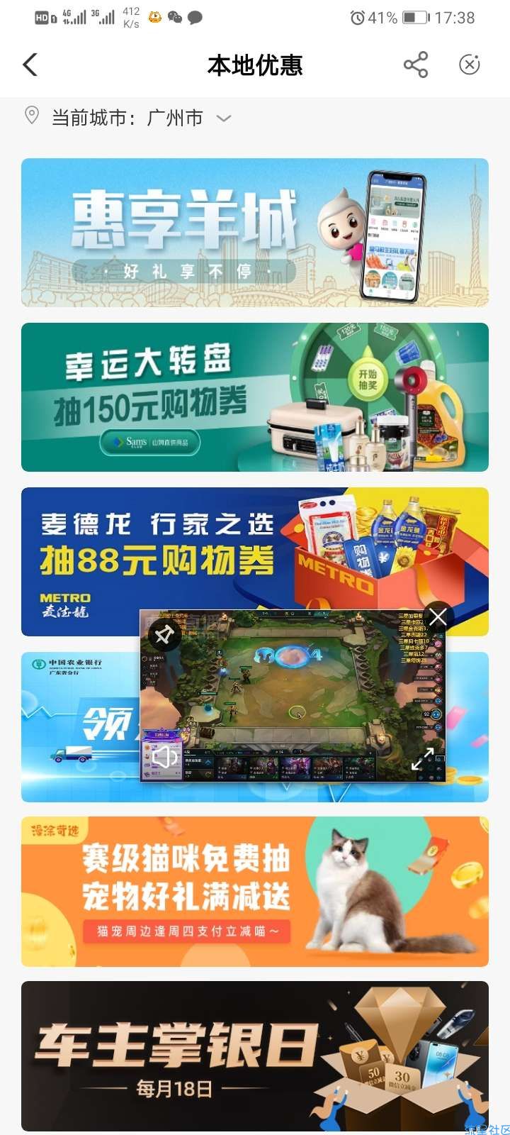 12月农业5到15微信红包