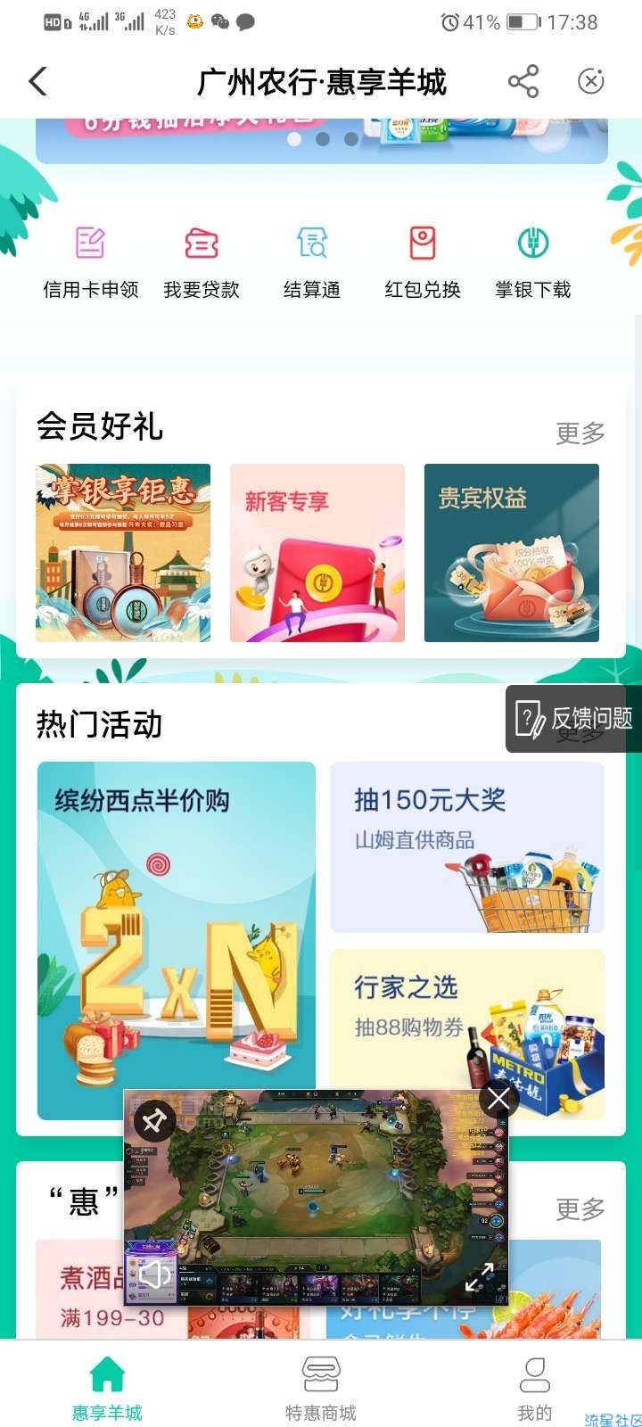 12月农业5到15微信红包
