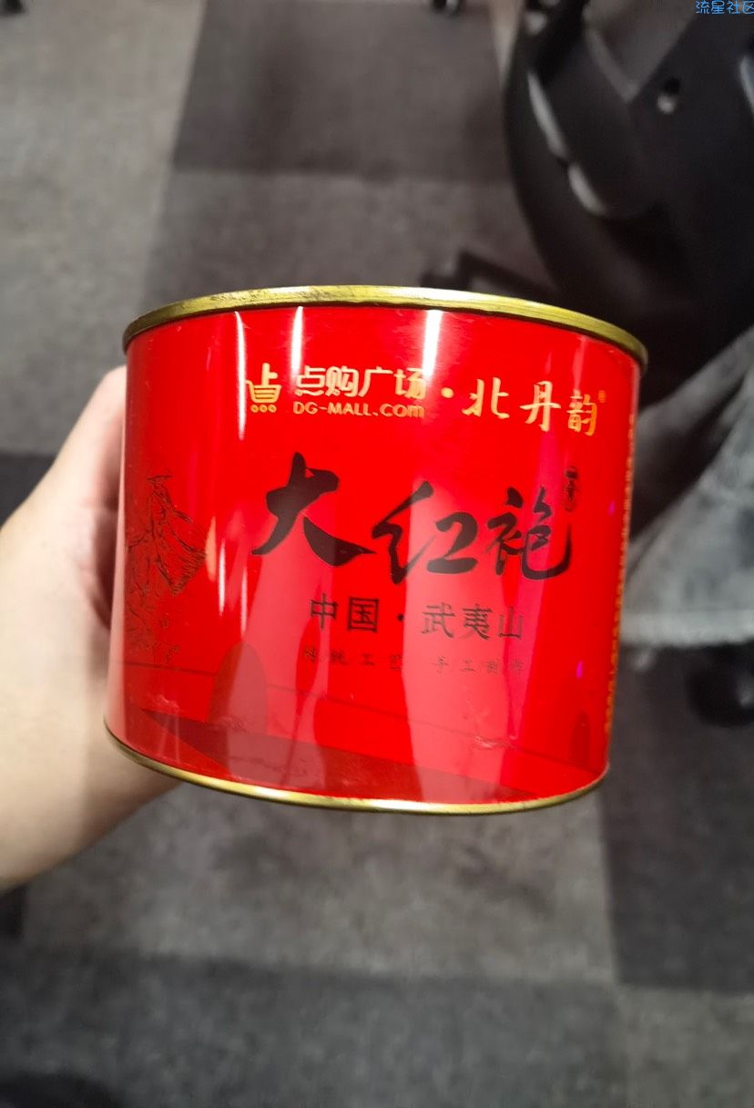0元白得百元实物商品
