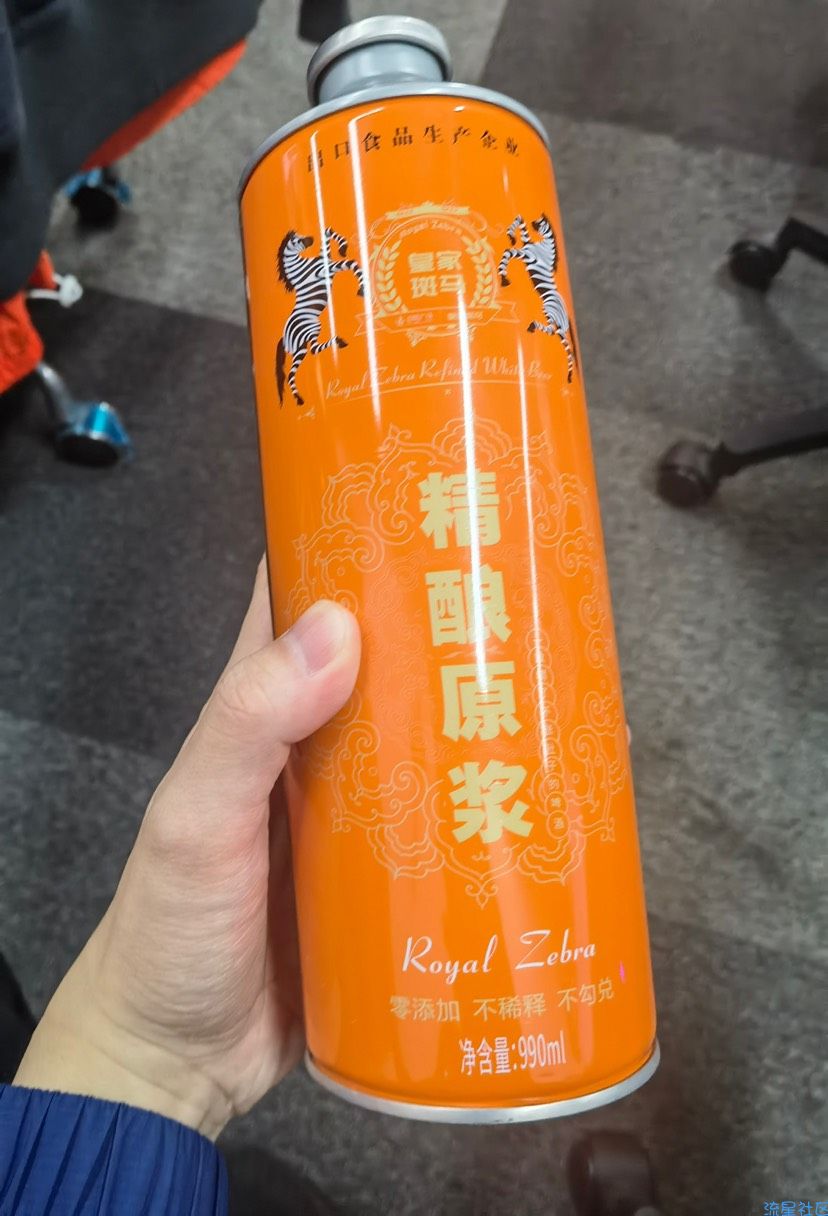 0元白得百元实物商品