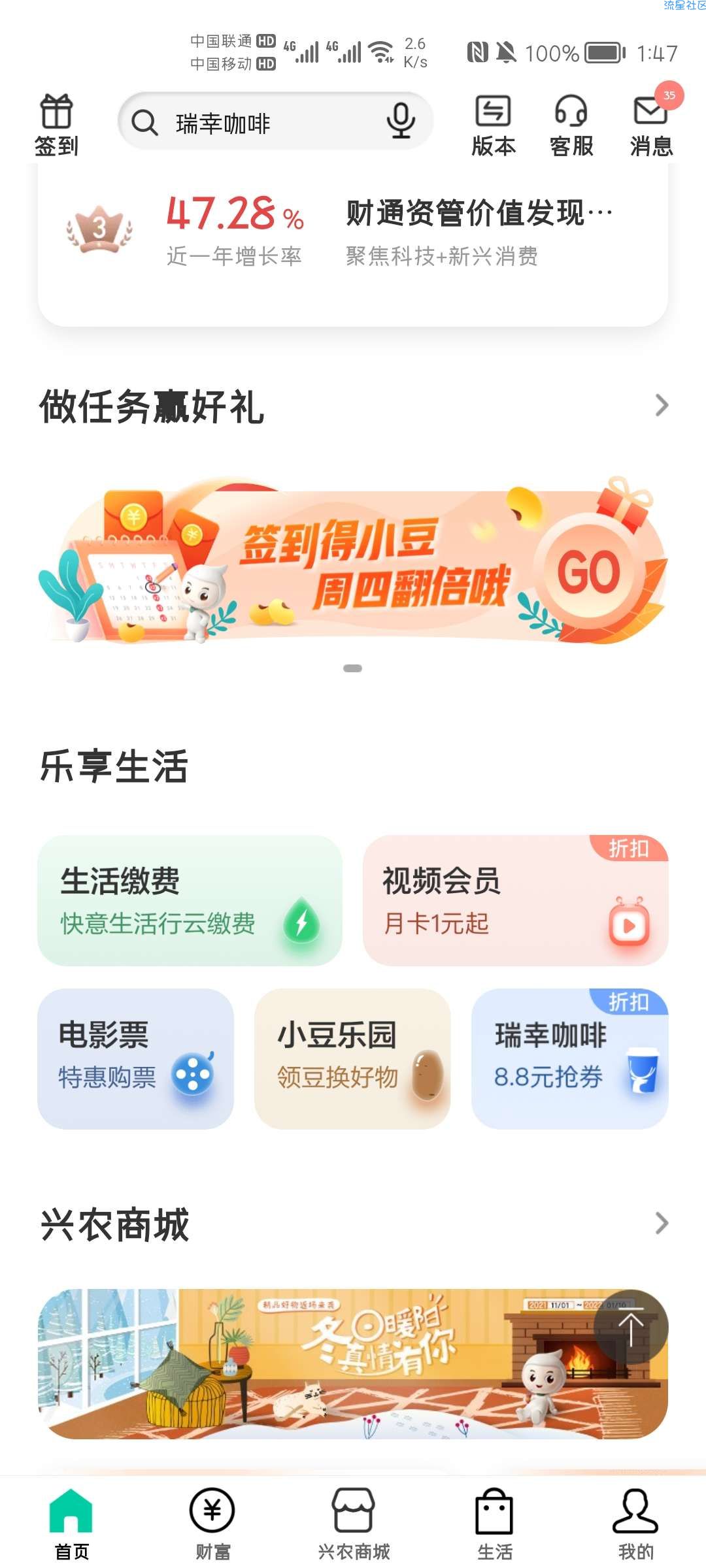 【虚拟物品】一元买优酷，喜马拉雅会员