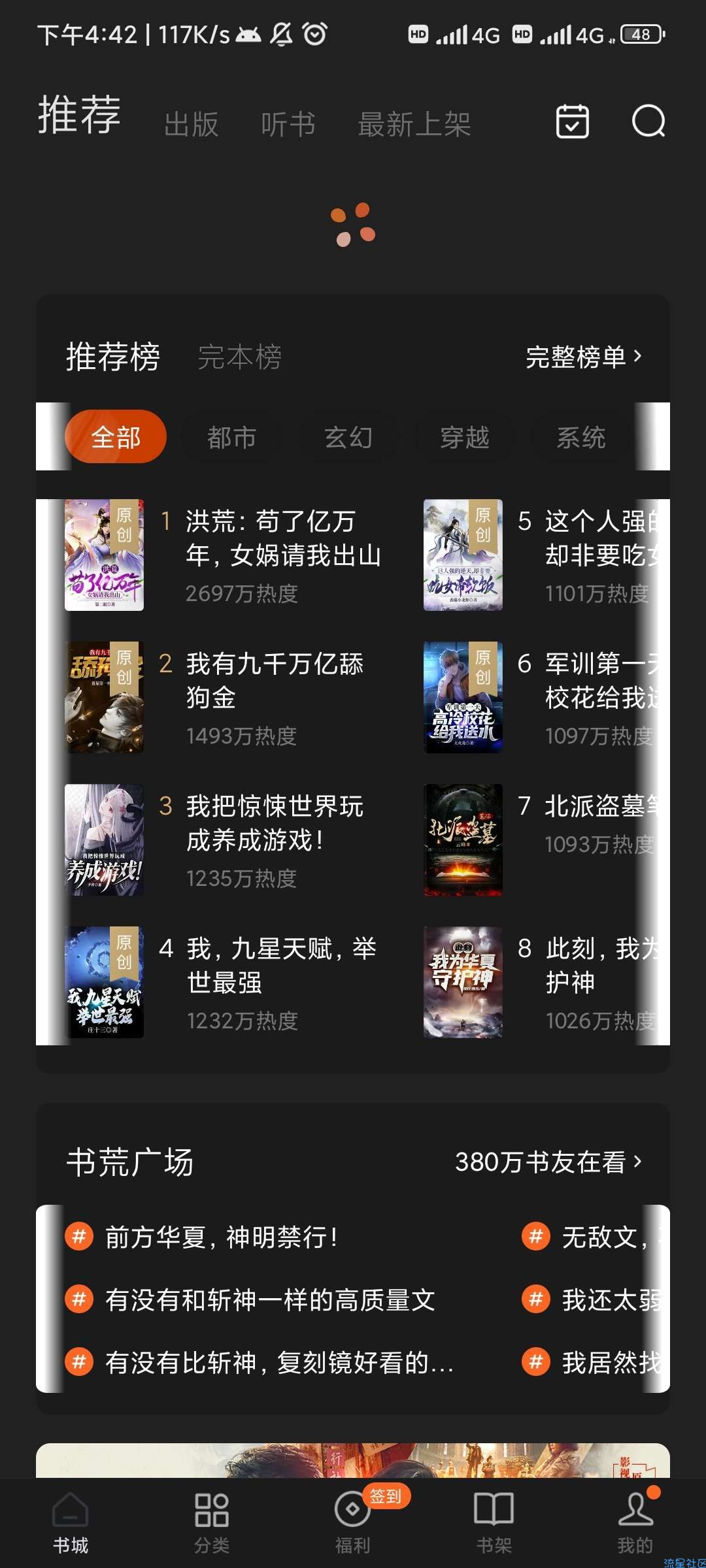 【资源分享】hook模块v1.1.0 xp模块一个vip解锁模块