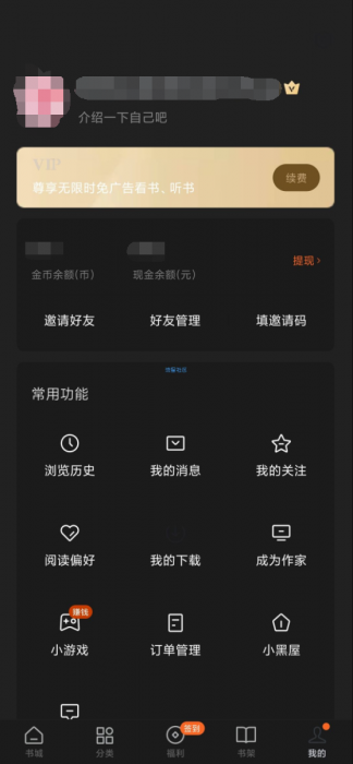【资源分享】hook模块v1.1.0 xp模块一个vip解锁模块
