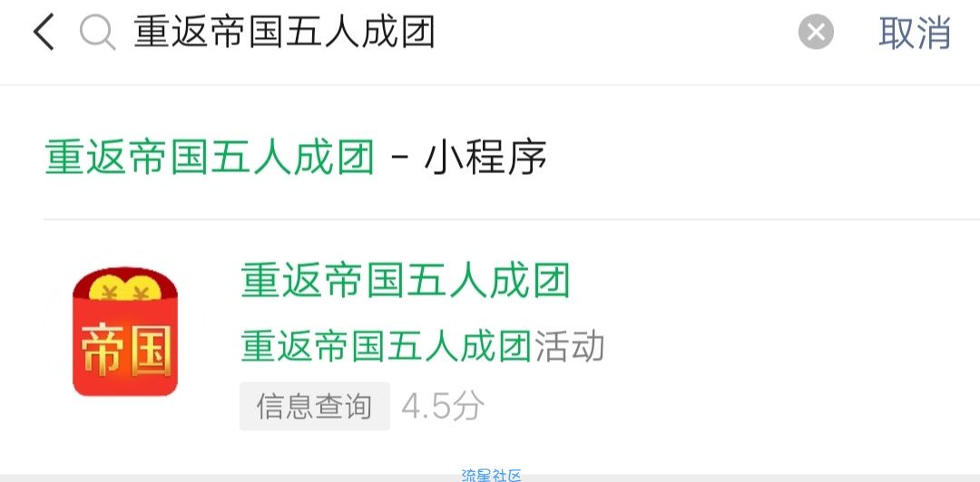 重返帝国预约抽1~88元红包