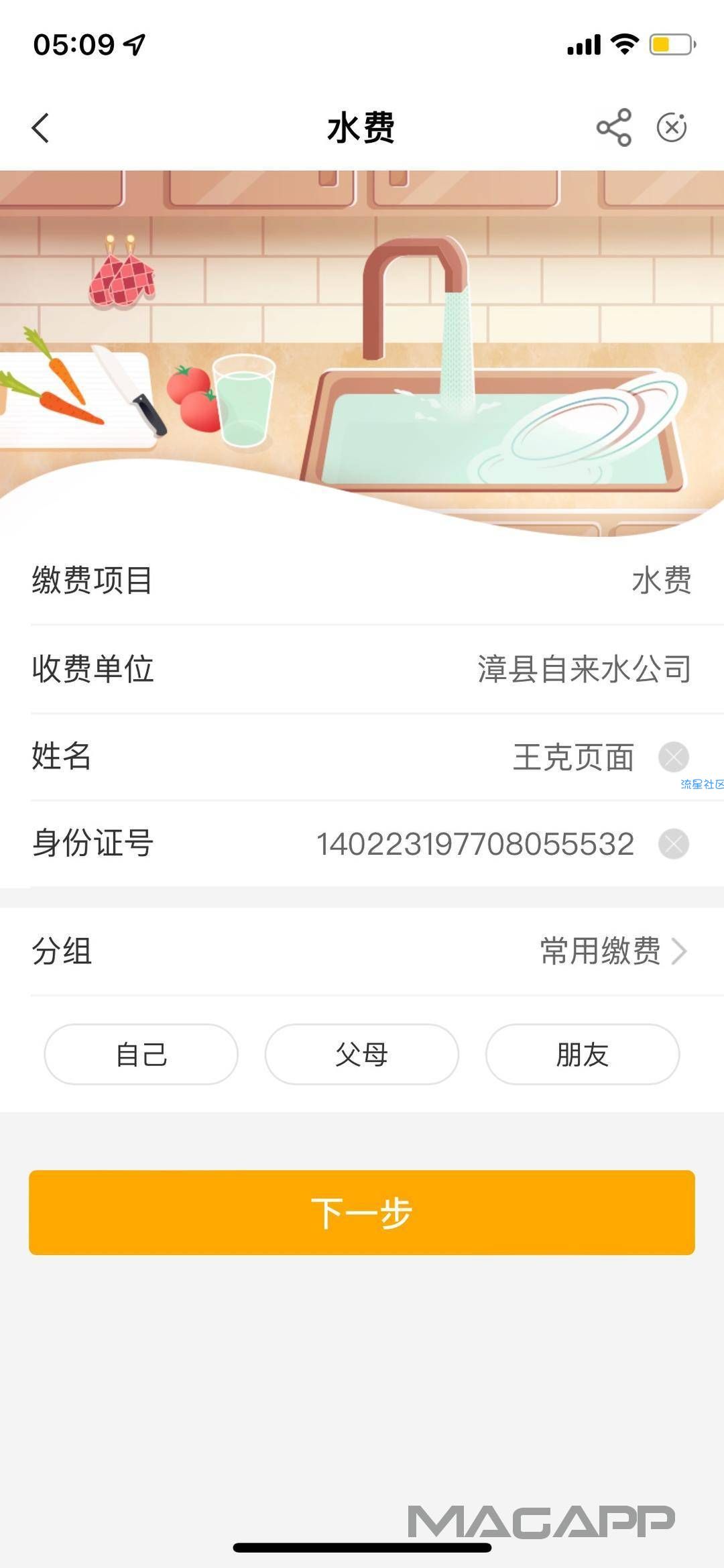 甘肃农行最少35立减金  大水还有