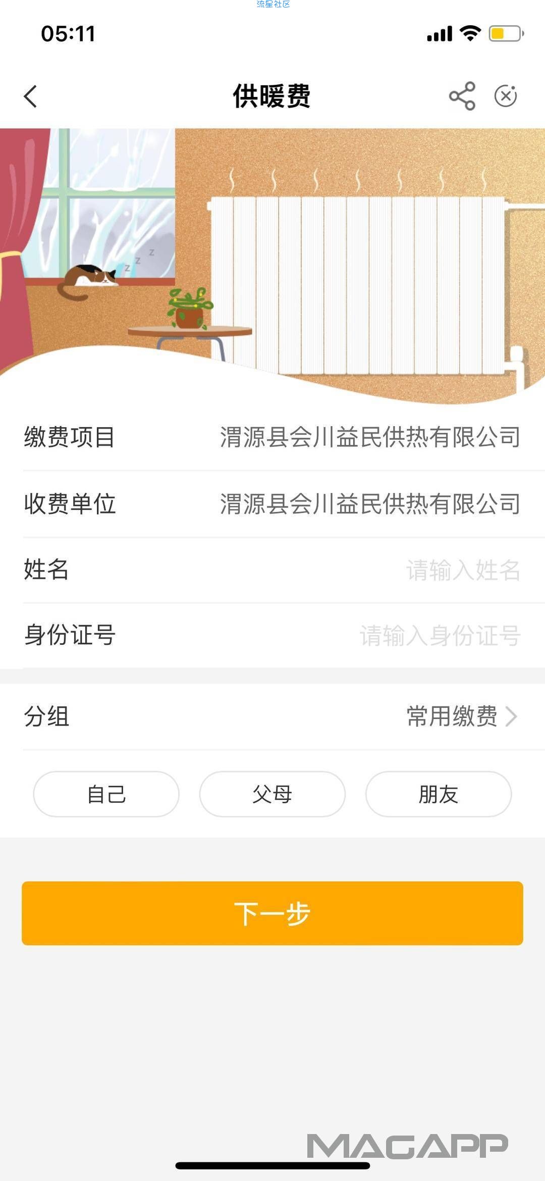 甘肃农行最少35立减金  大水还有
