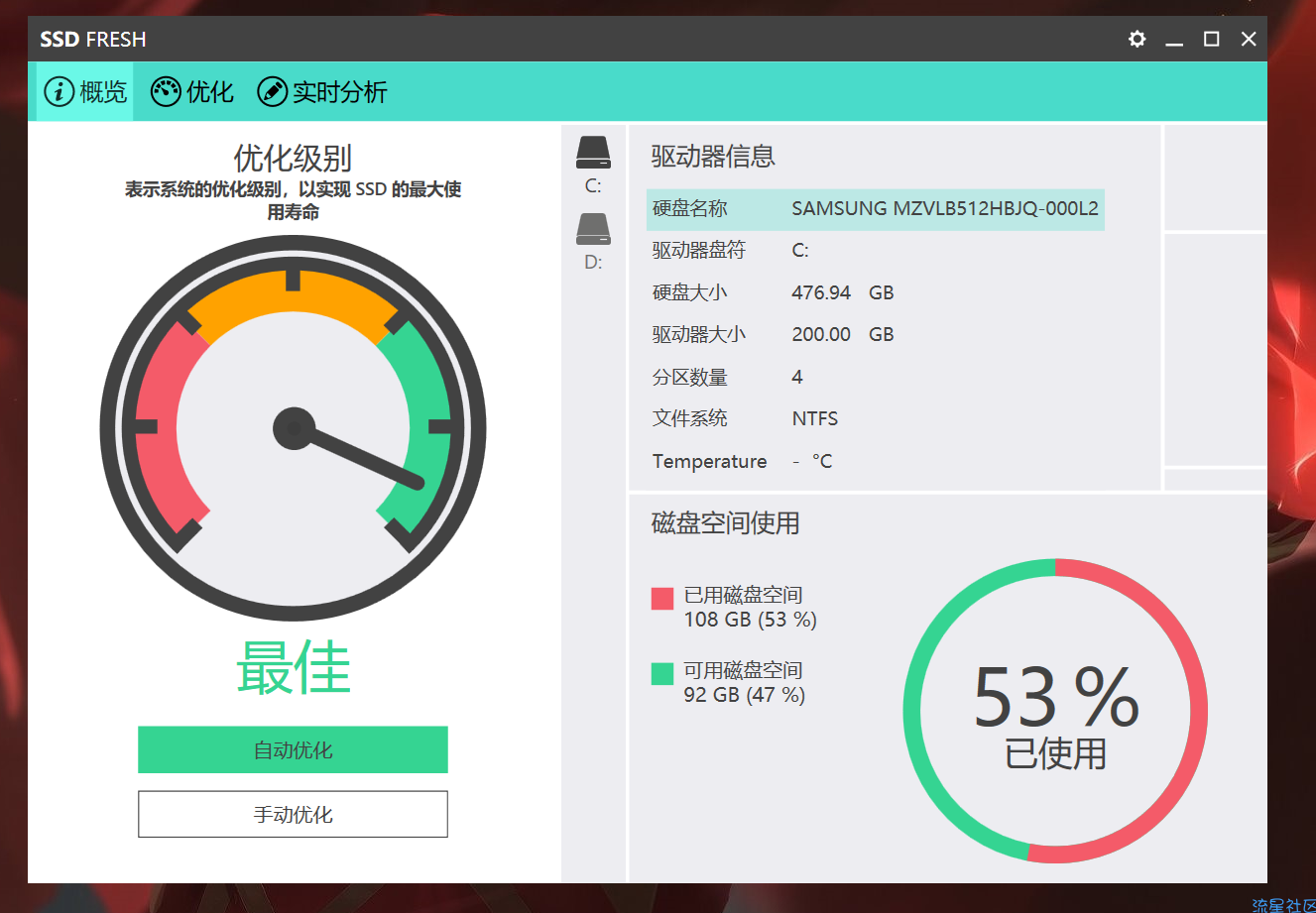 【资源分享】Abelssoft SSD Fresh Plus