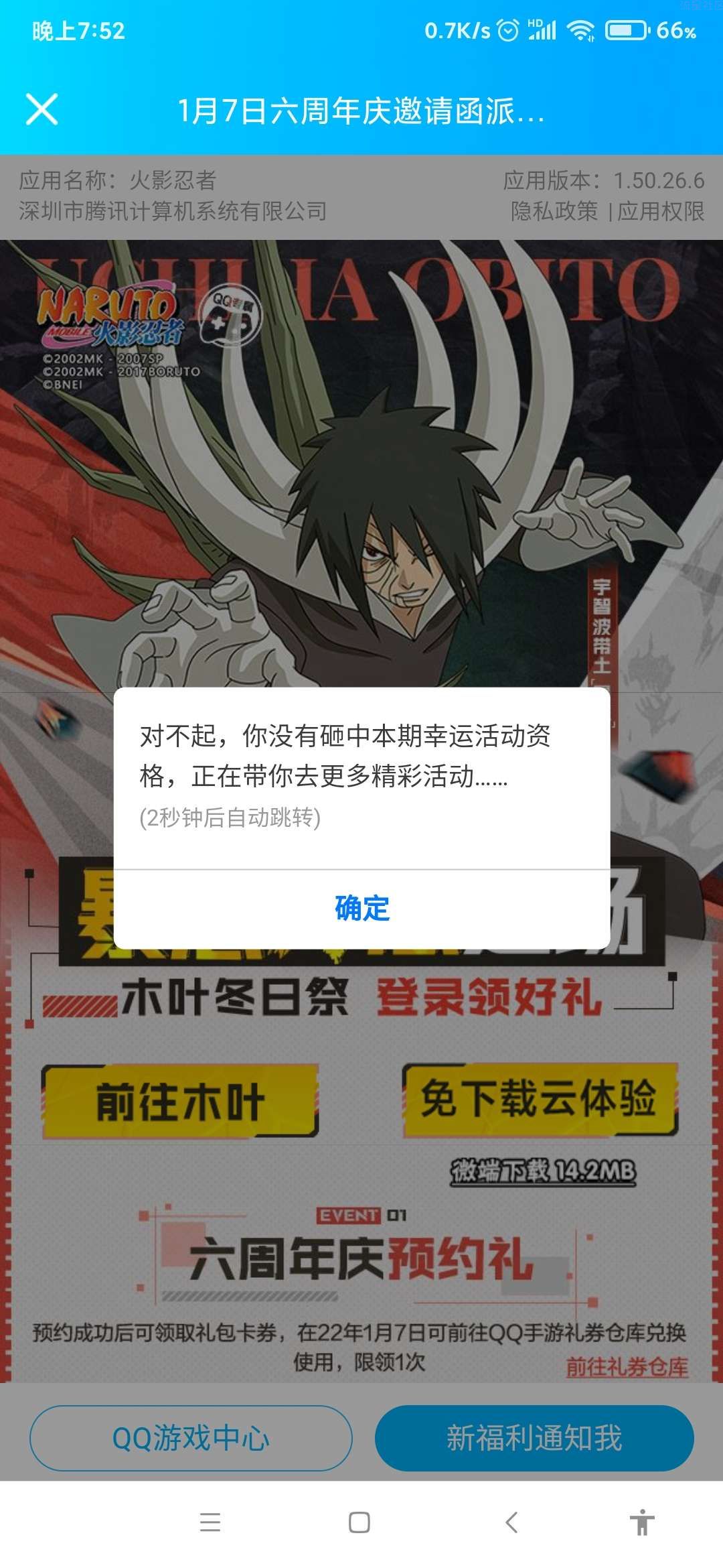 【虚拟物品】周末游戏活动合集23